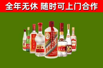 罗城回收名酒
