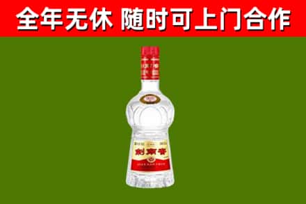 罗城回收剑南春