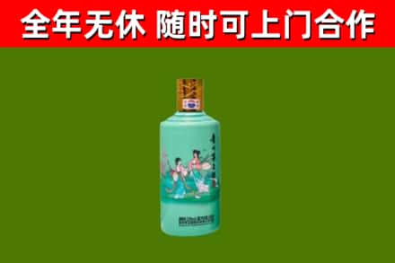 罗城烟酒回收24节气茅台酒.jpg