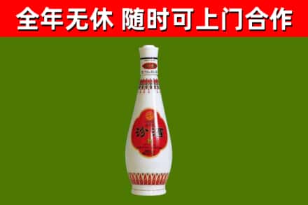 罗城回收老汾酒