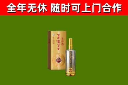 罗城回收泸州老窖