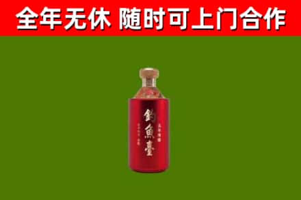罗城回收钓鱼台