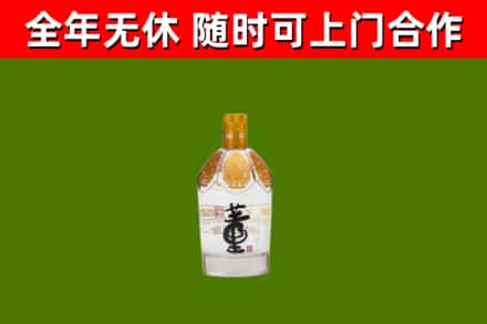 罗城回收董酒