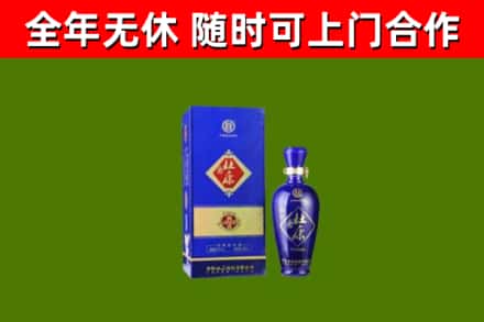 罗城回收杜康