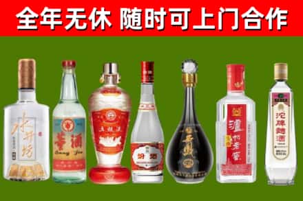 罗城回收名酒