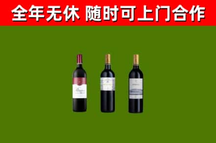 罗城烟酒回收拉菲红酒.jpg