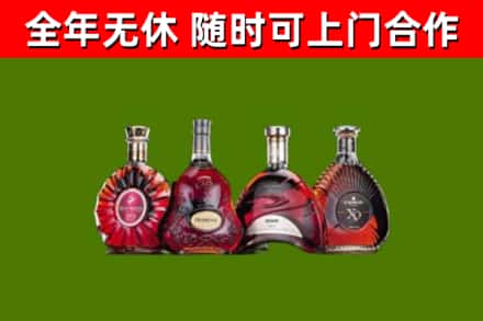罗城烟酒回收洋酒.jpg