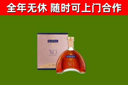 罗城烟酒回收马爹利洋酒.jpg