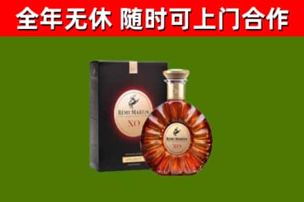 罗城烟酒回收人头马XO洋酒.jpg