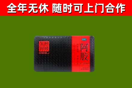 罗城回收阿胶